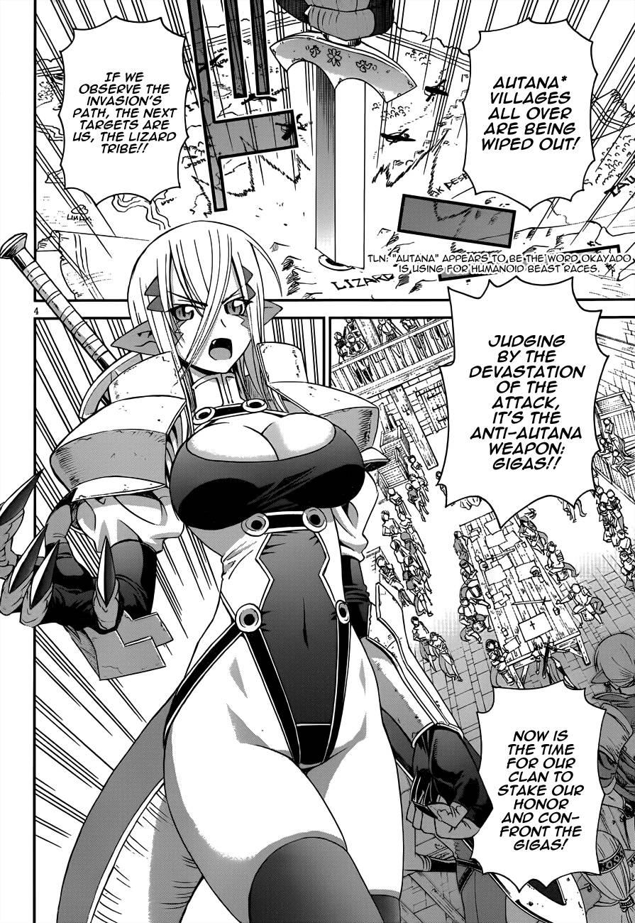 12 Beast [ecchi] Chapter 1000 Page 5